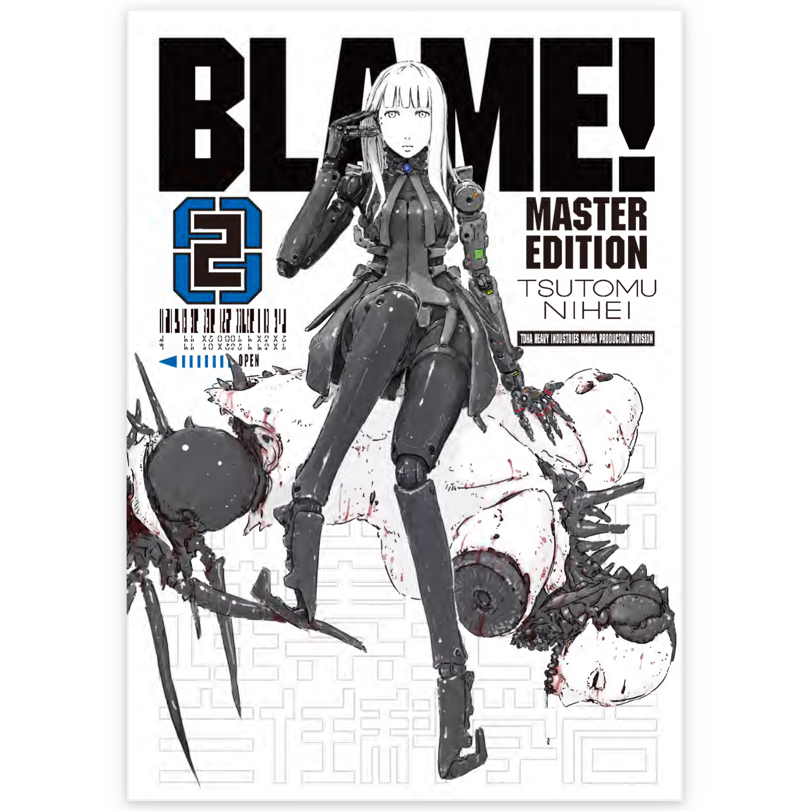 バンドル商品] BLAME! 全6巻 パックセット : 知識の宝島 DDN 電子書籍