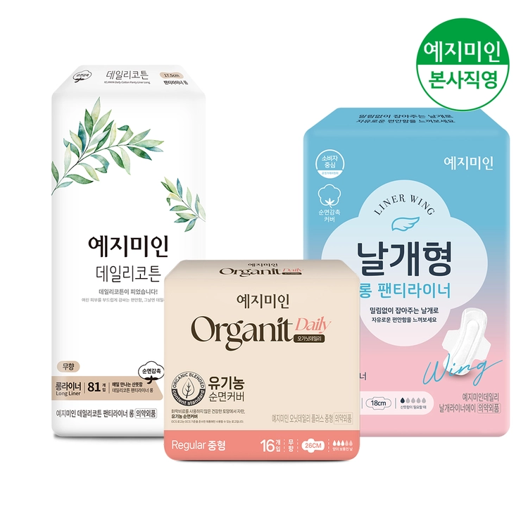 기획전 이미지