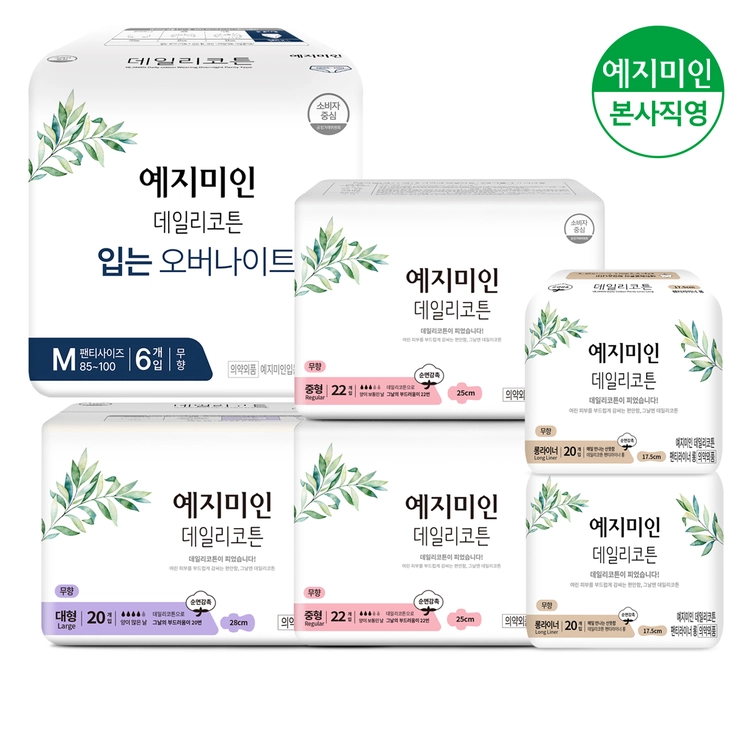 기획전 이미지