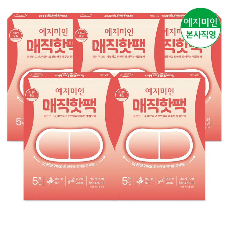 기획전 이미지