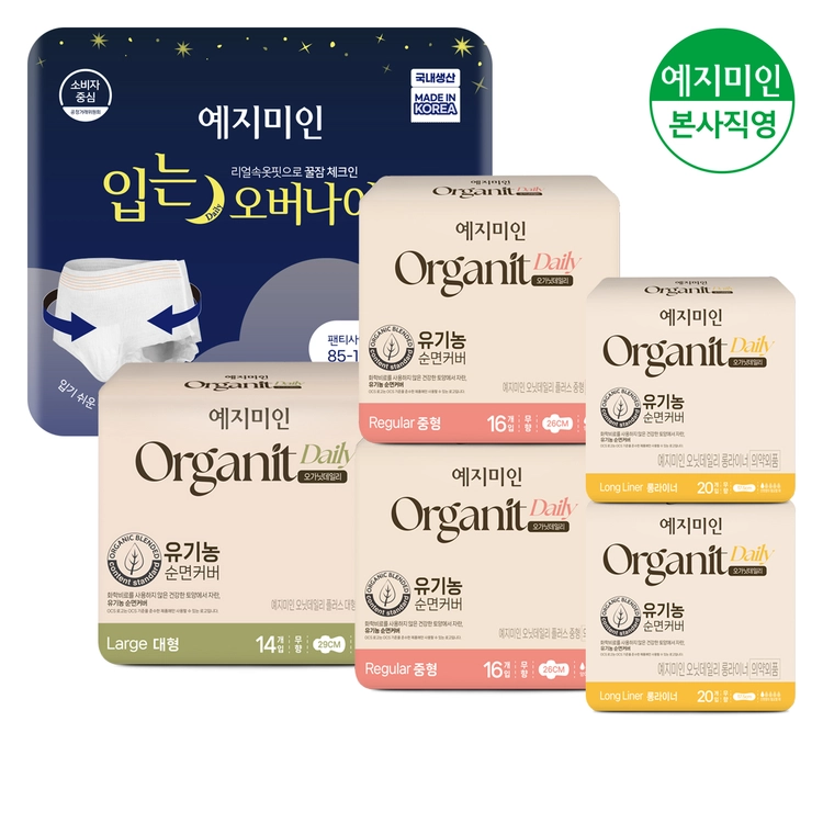 기획전 이미지