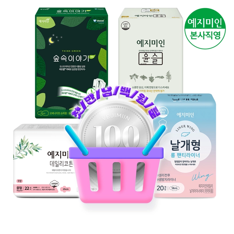기획전 이미지