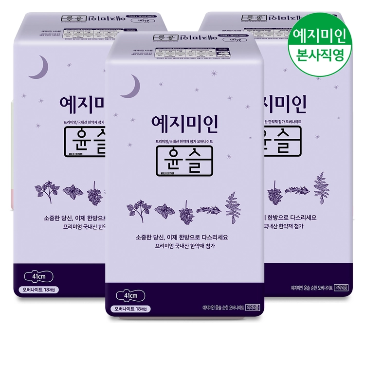 기획전 이미지