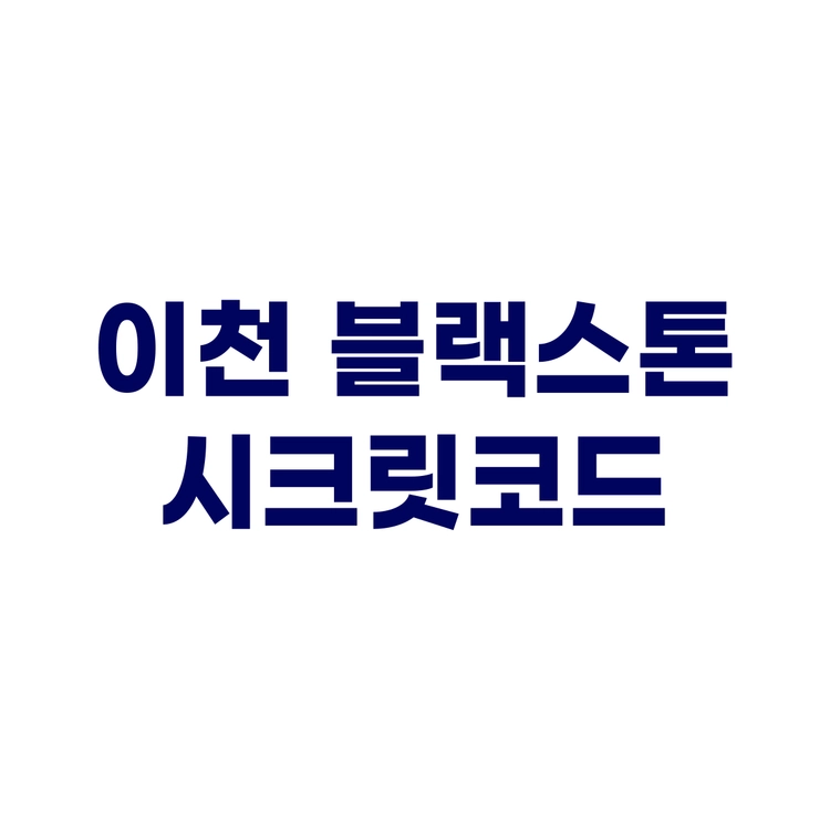 기획전 이미지