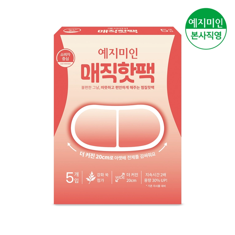 기획전 이미지