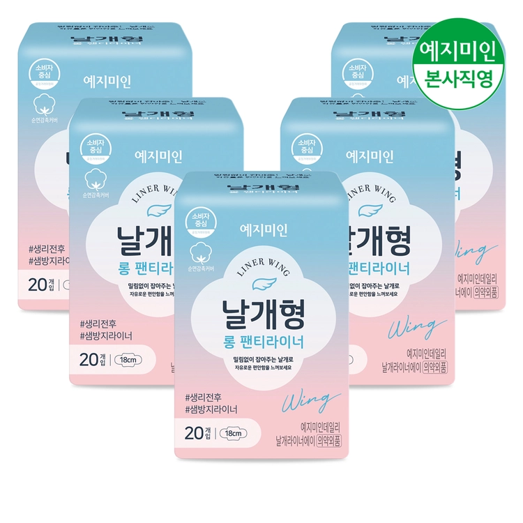기획전 이미지