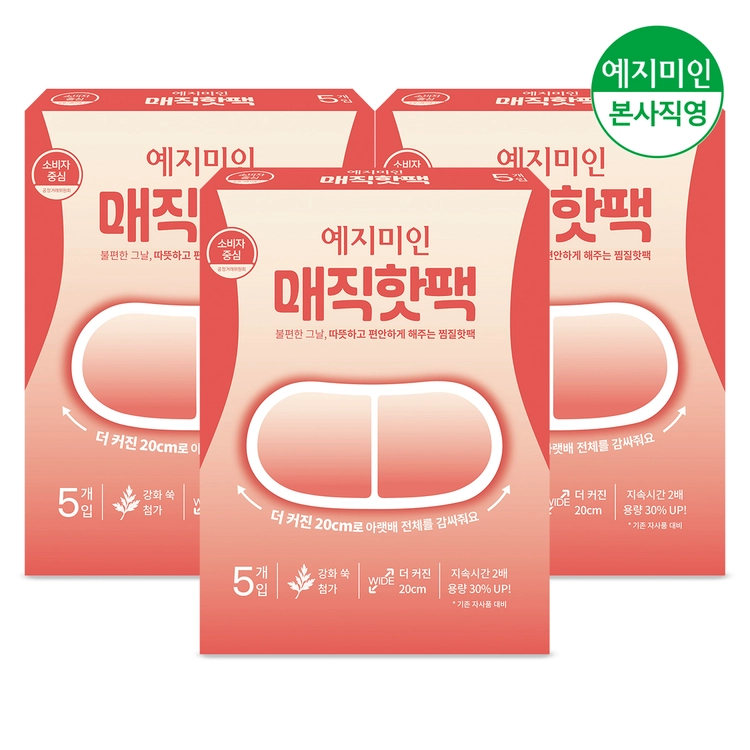 기획전 이미지