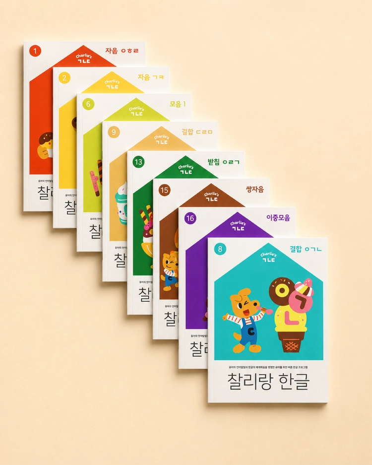 기획전 이미지