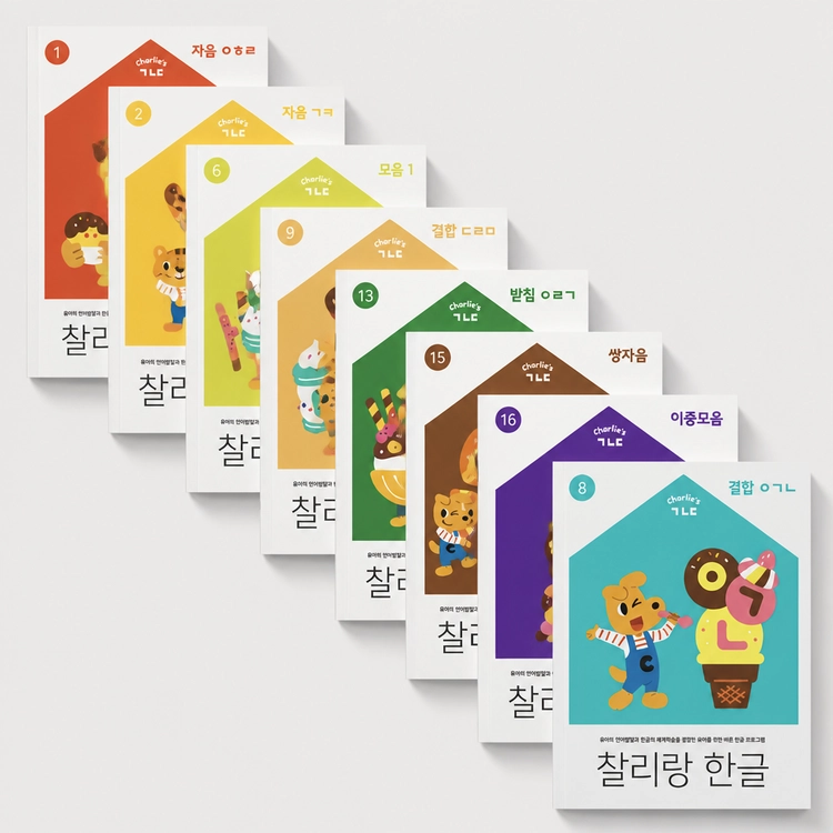 기획전 이미지