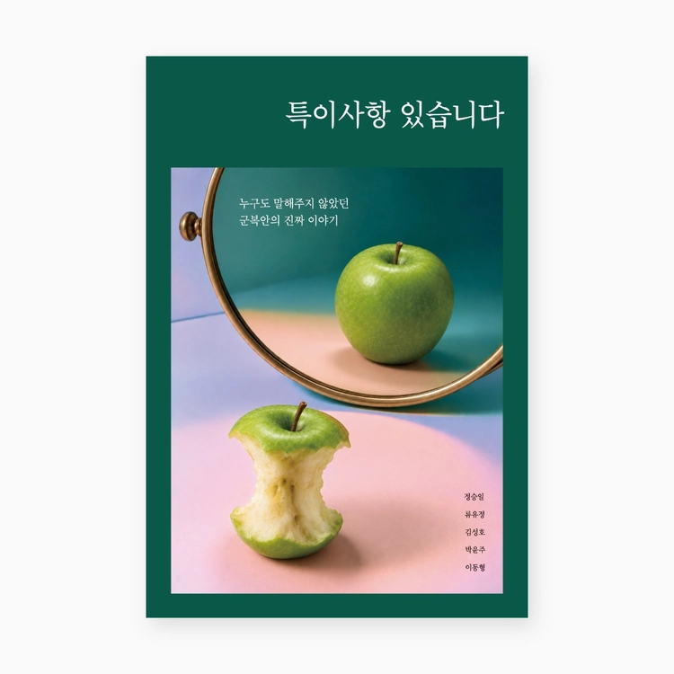 기획전 이미지
