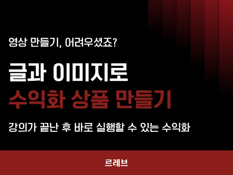기획전 이미지
