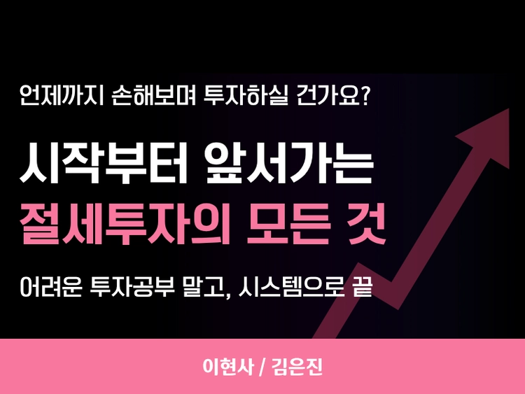 기획전 이미지