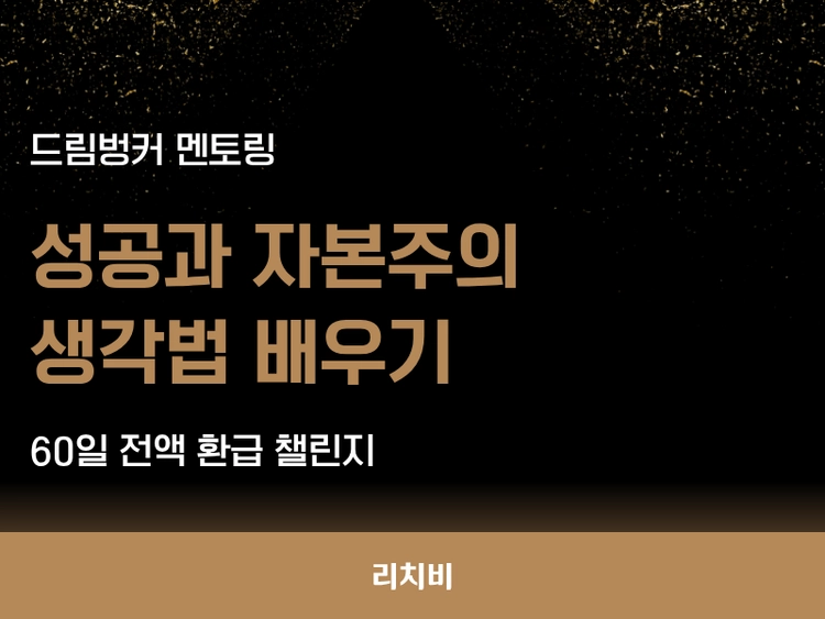 기획전 이미지