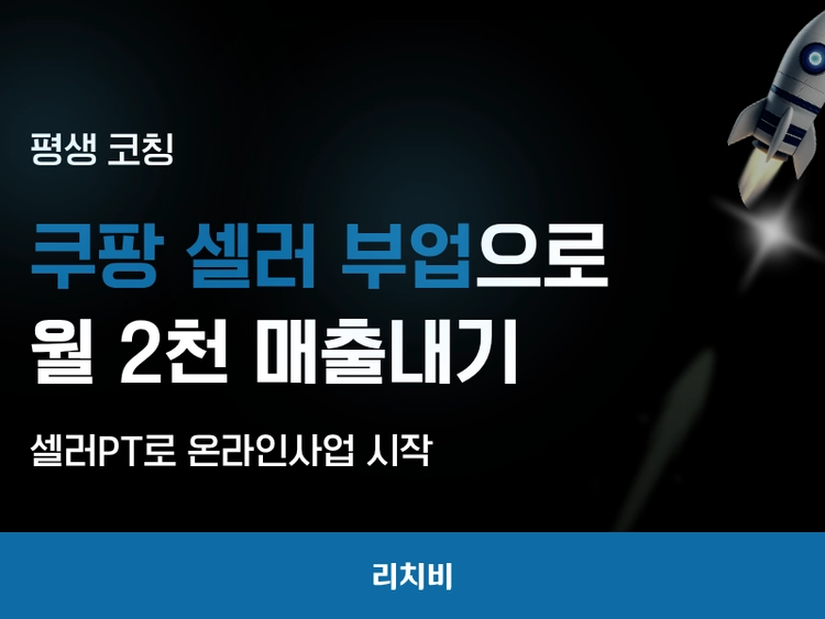 기획전 이미지