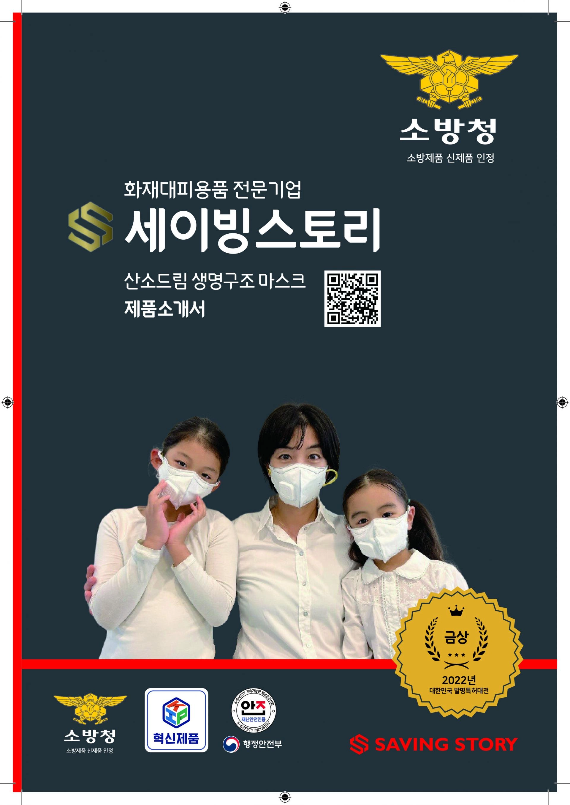 제품 상세 안내