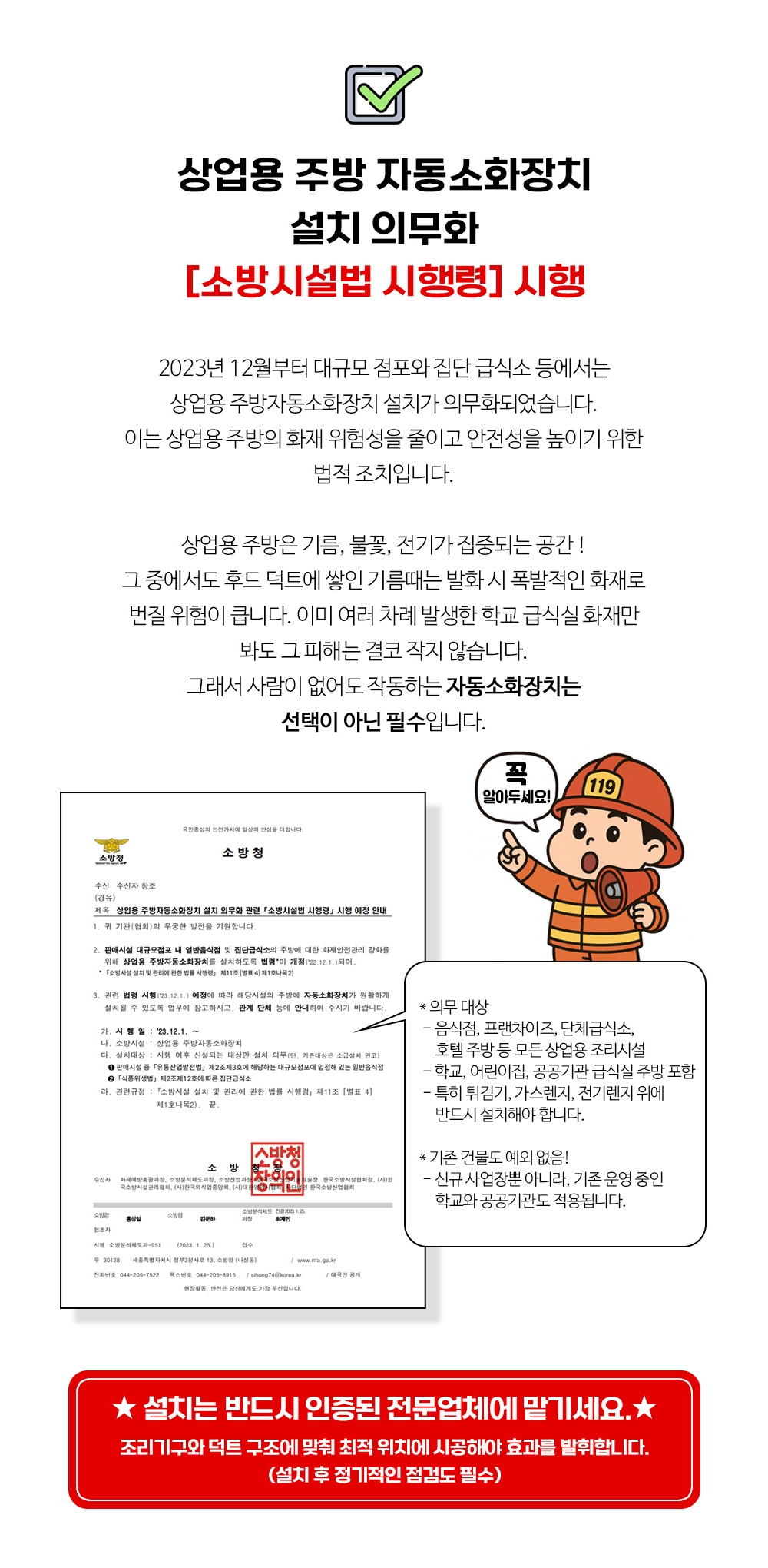 제품 상세 안내