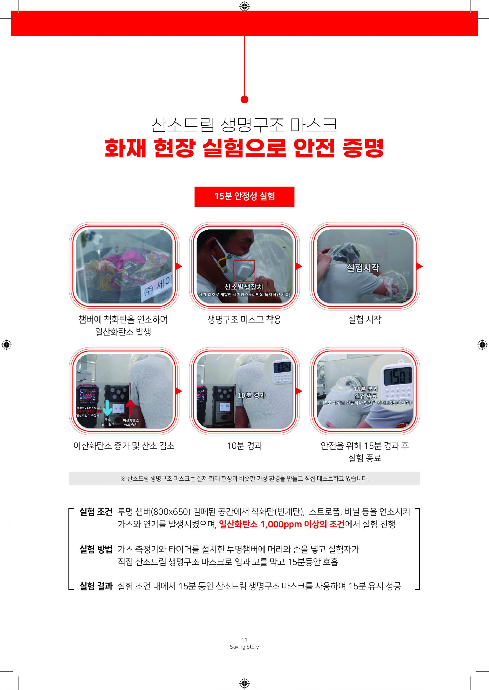 제품 상세 안내