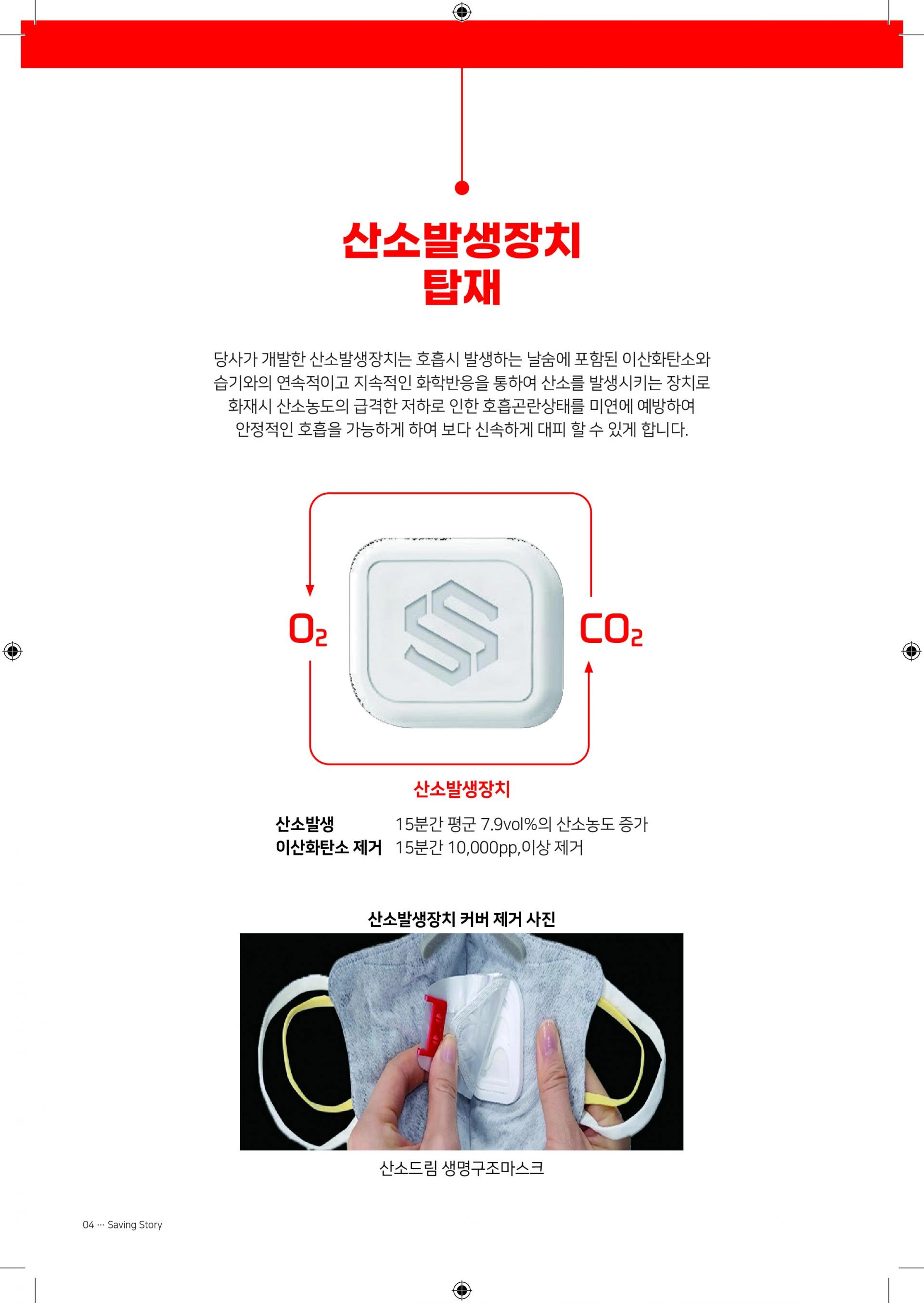 제품 상세 안내