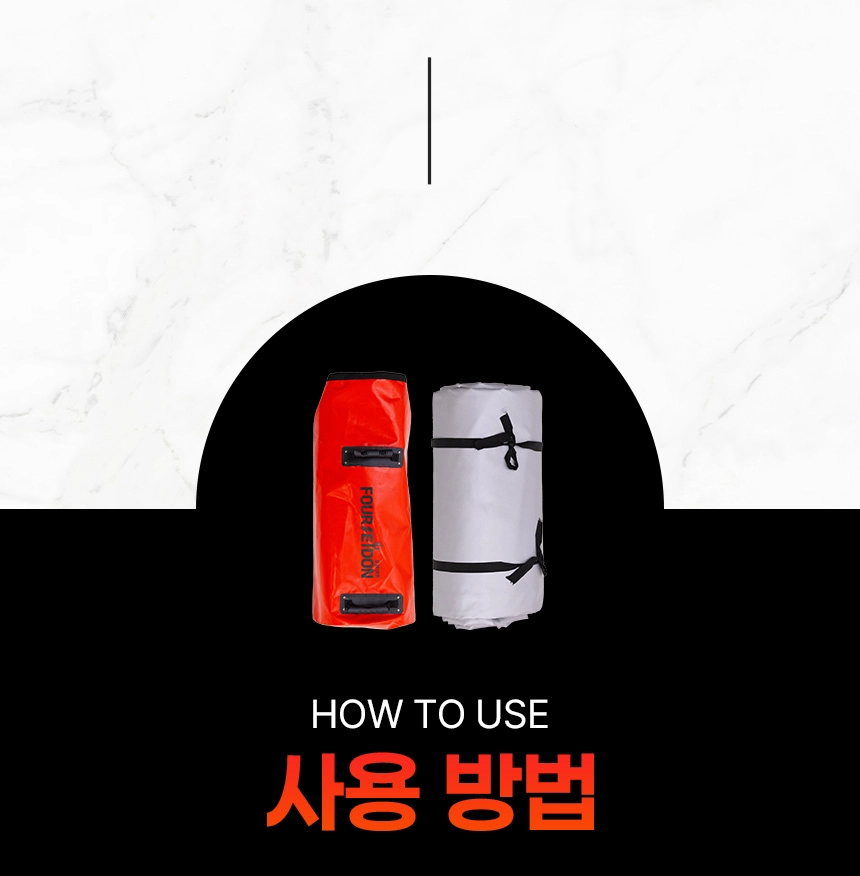 전기차화재 차량용 질식소화포 포세이돈 6*9M