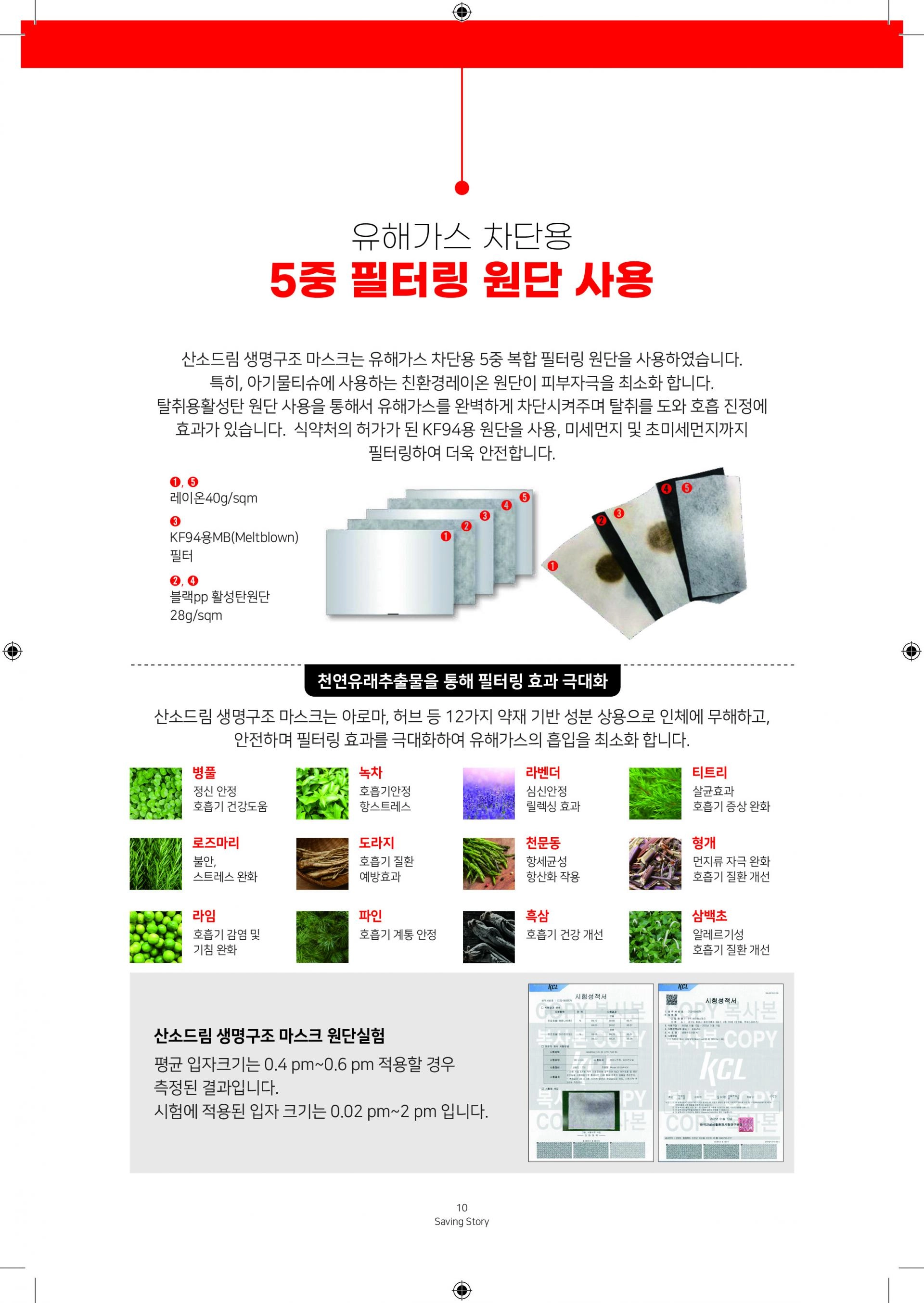 제품 상세 안내