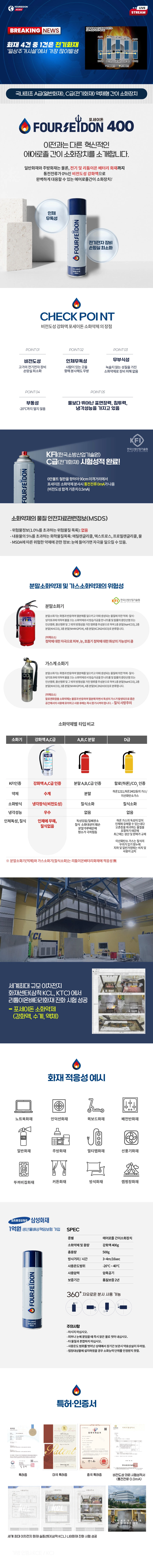 제품 상세 안내
