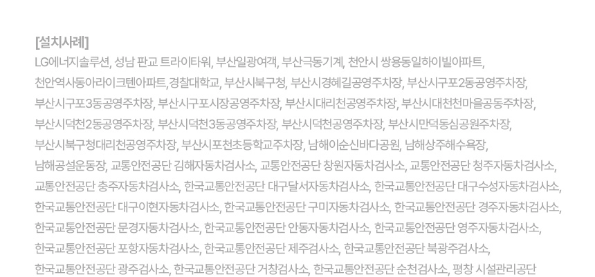 전기차화재 차량용 질식소화포 포세이돈 6*9M