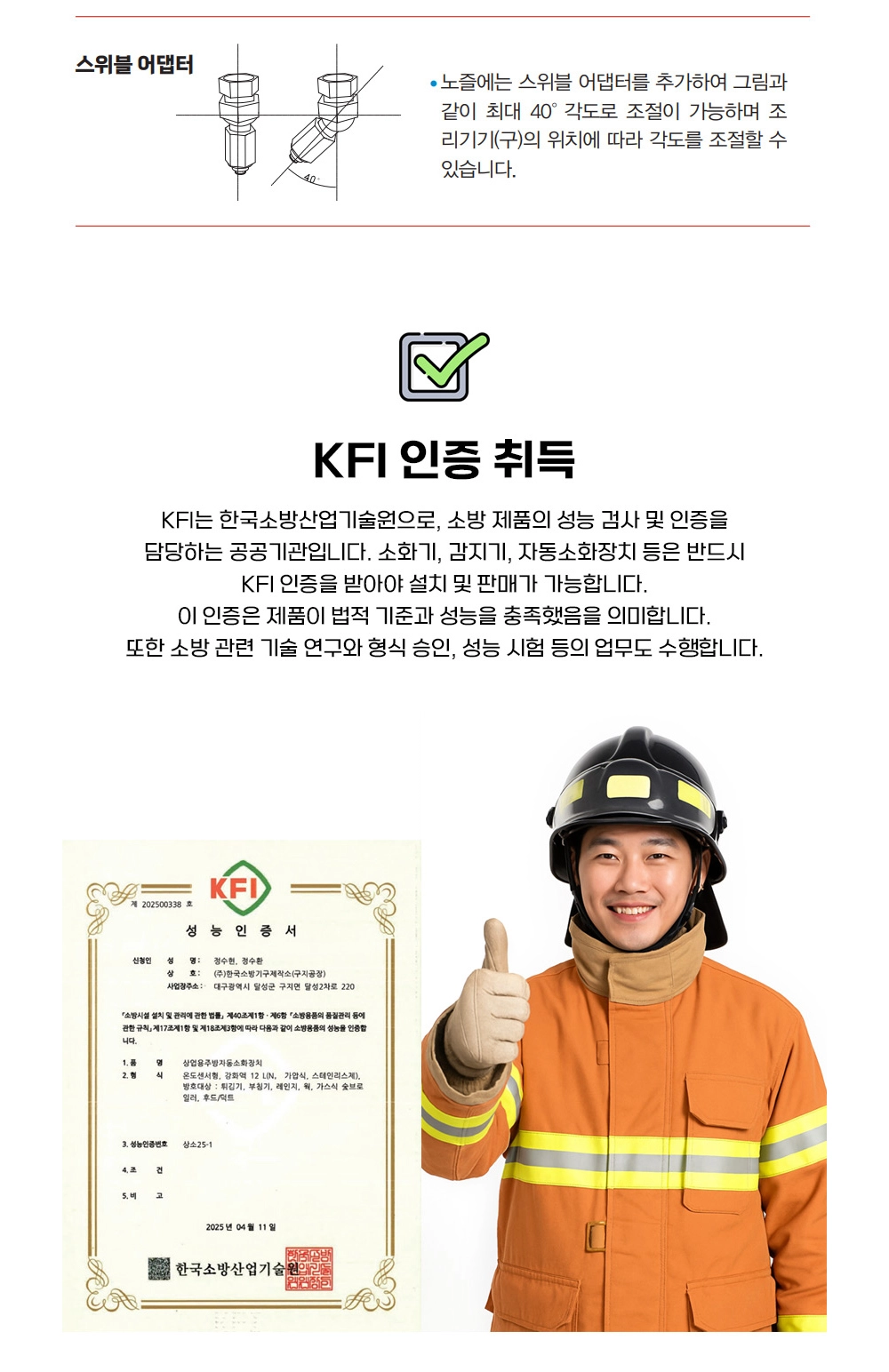 제품 상세 안내