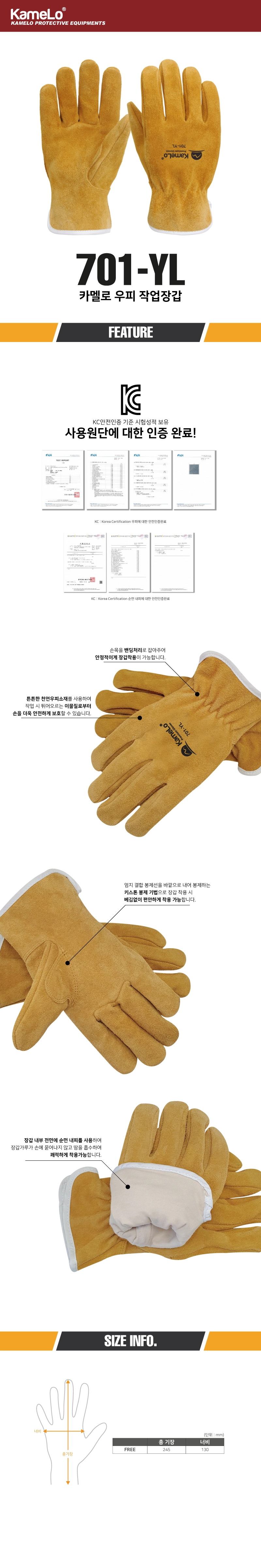 제품 상세 안내