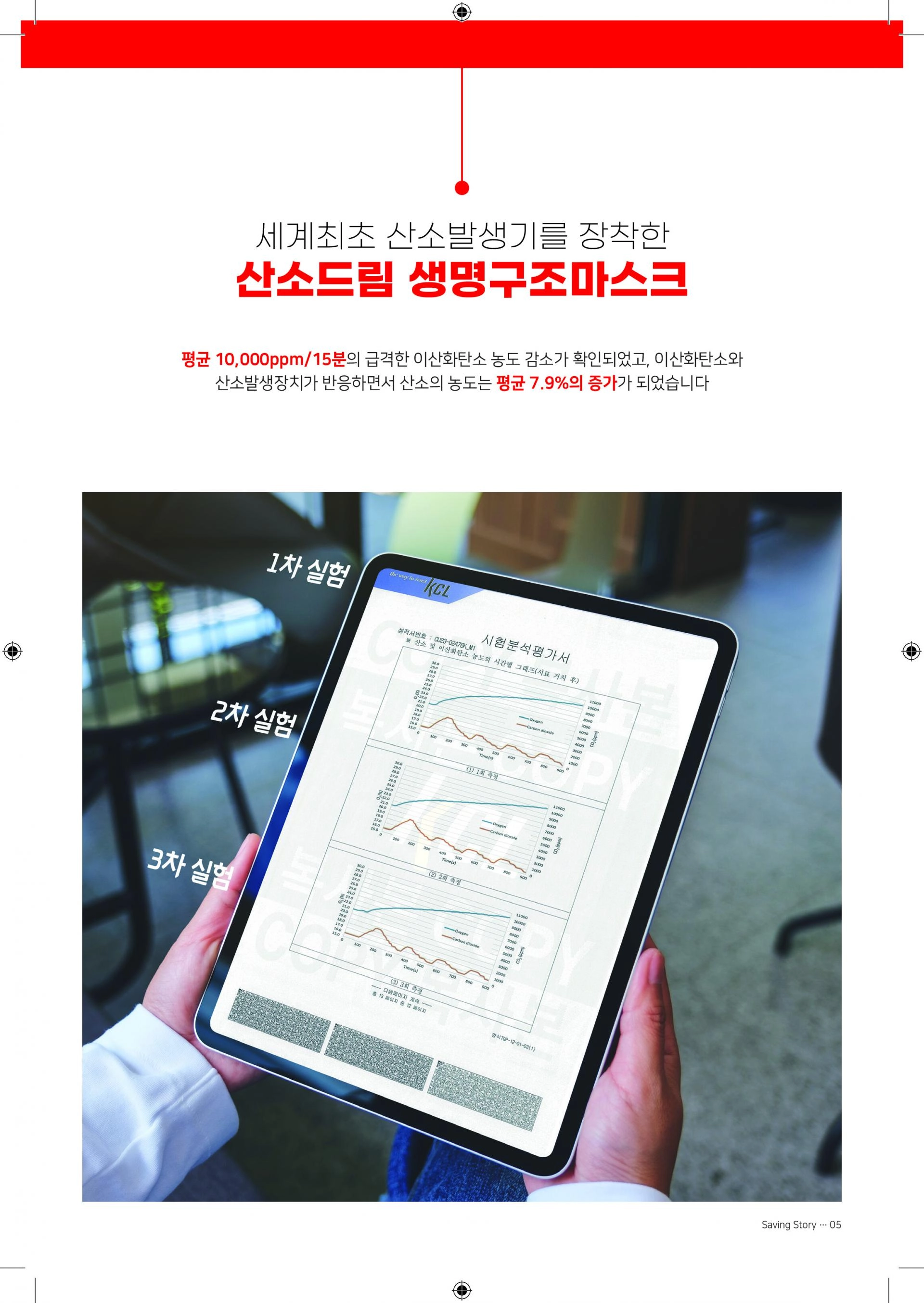 제품 상세 안내