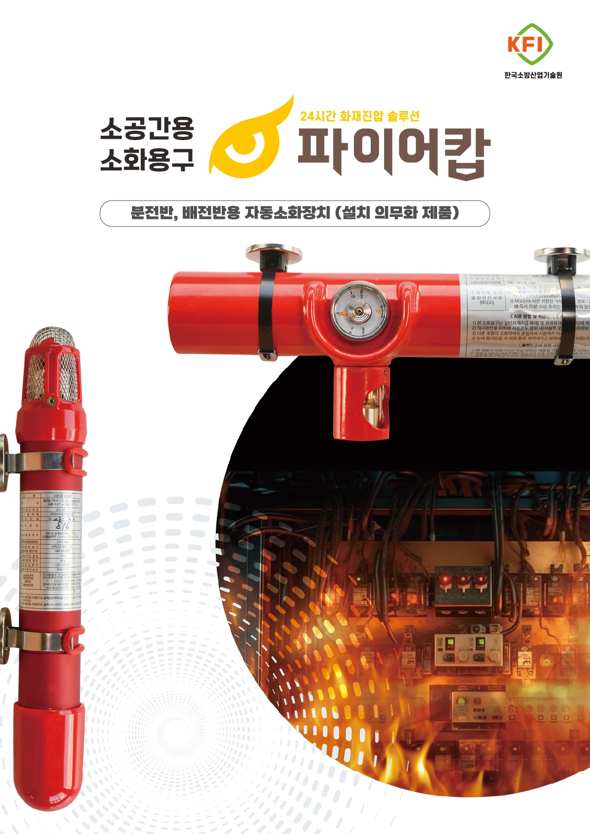 제품 상세 안내