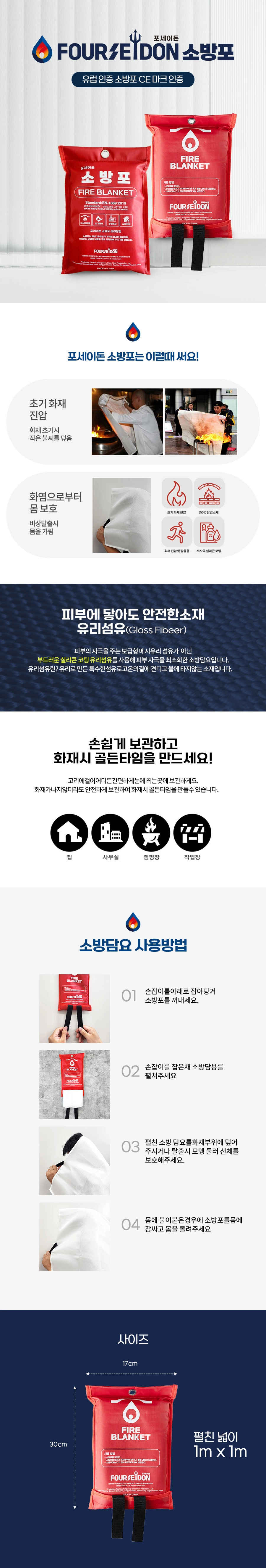 제품 상세 안내