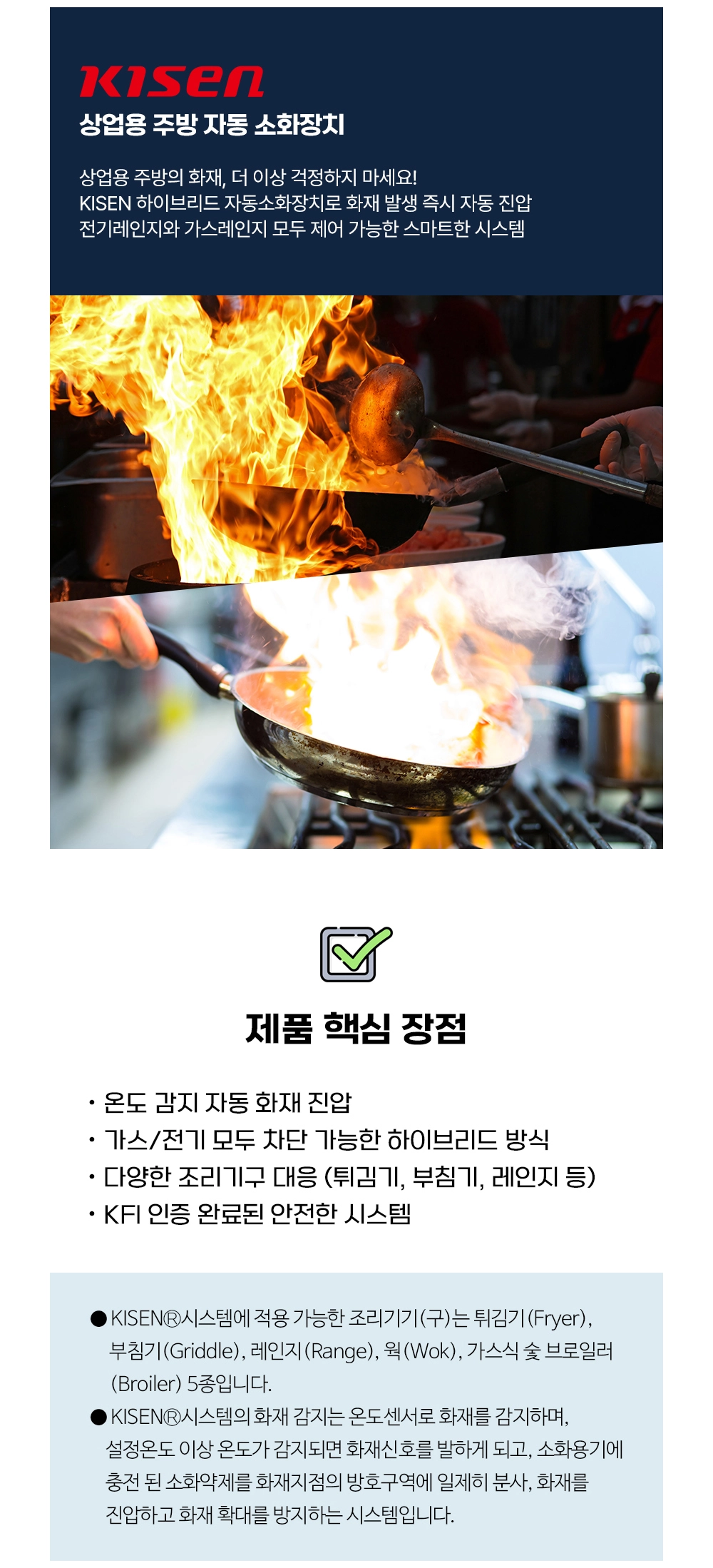 제품 상세 안내