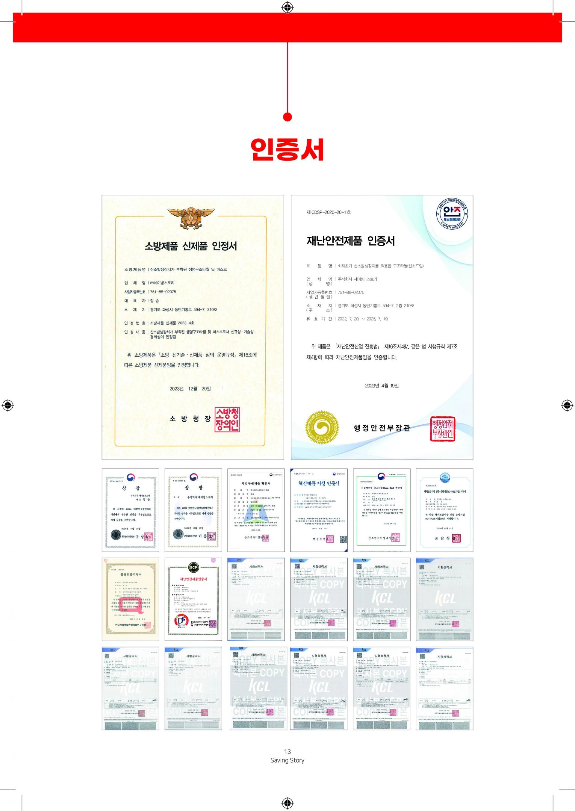 제품 상세 안내