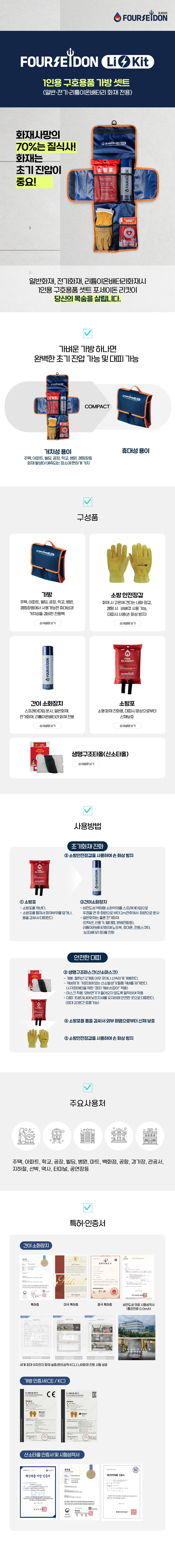 제품 상세 안내