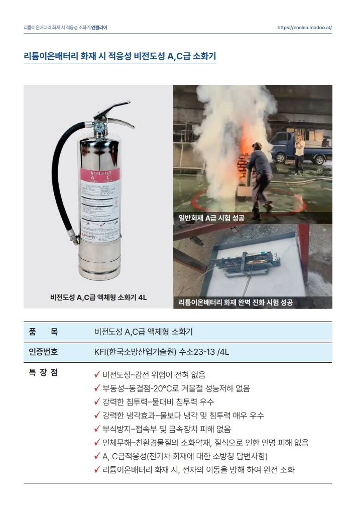 제품 상세 안내