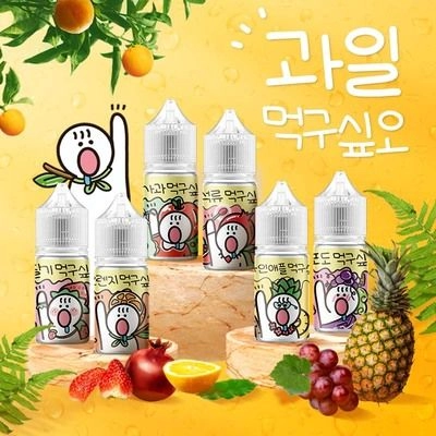 과일먹구싶오 과일먹구싶오 /