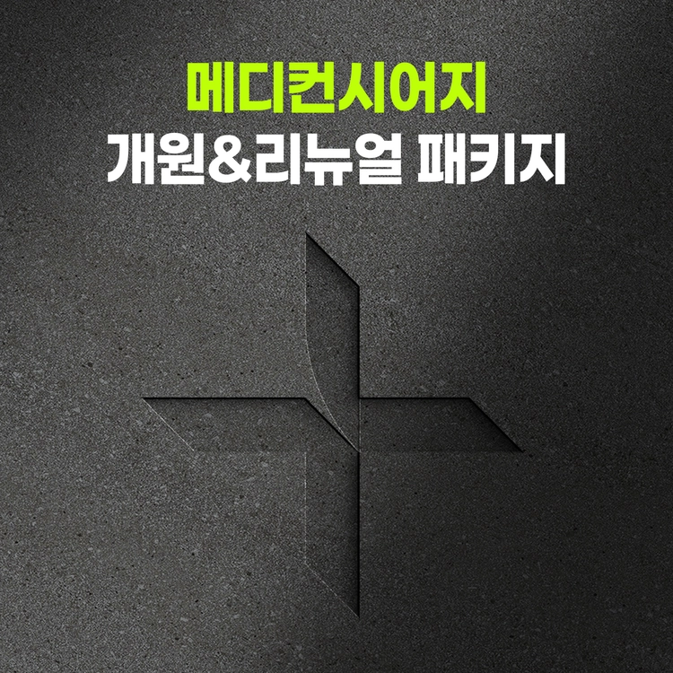 기획전 이미지