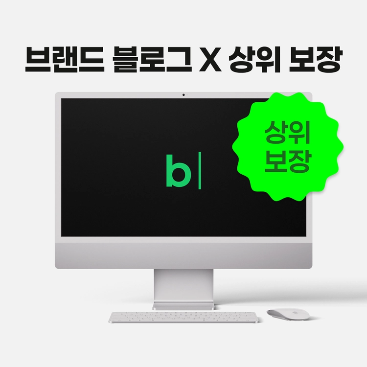 기획전 이미지
