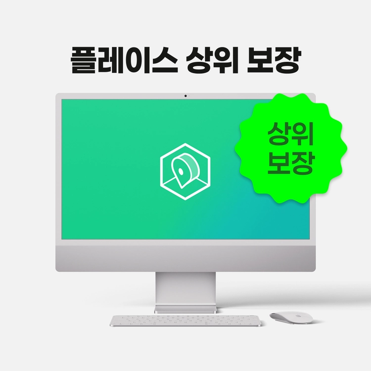 기획전 이미지