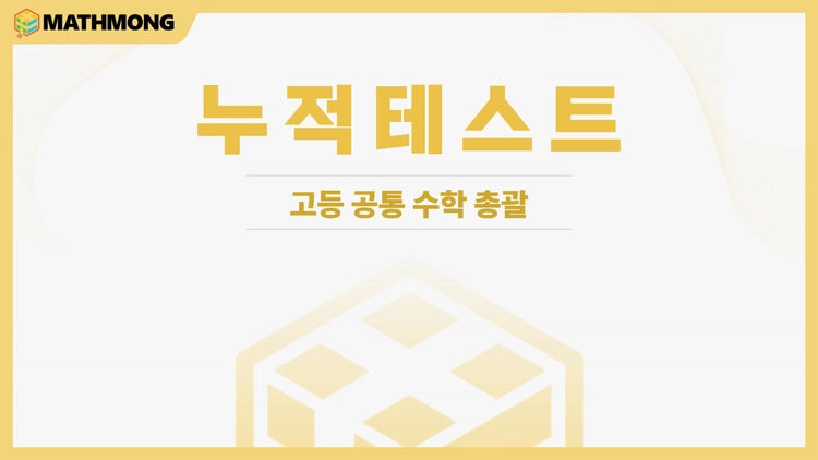 기획전 이미지