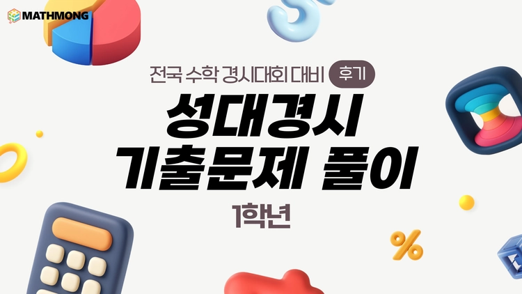 기획전 이미지