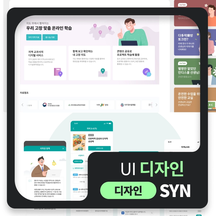 기획전 이미지