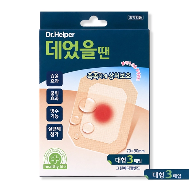 기획전 이미지