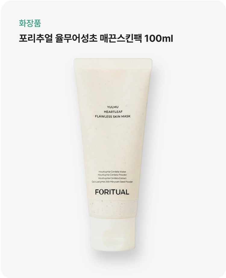 기획전 이미지