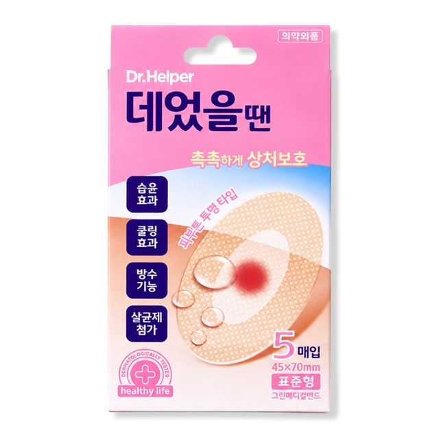 기획전 이미지