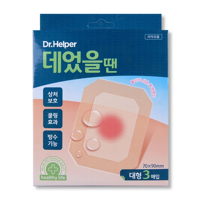 기획전 이미지