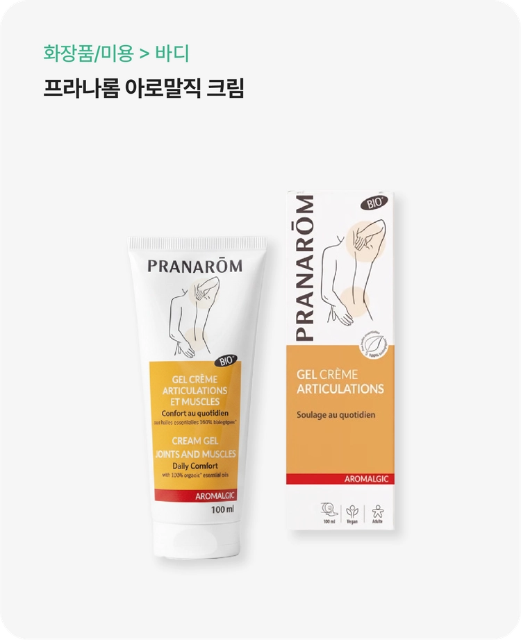 기획전 이미지