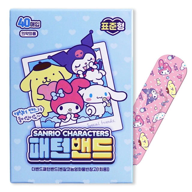기획전 이미지