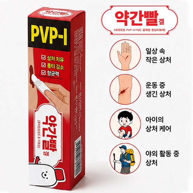 기획전 이미지
