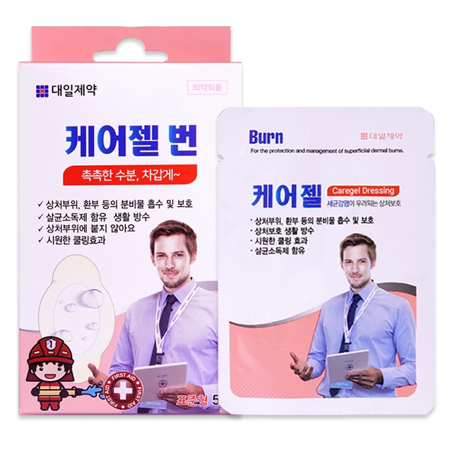 기획전 이미지